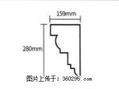 产品分解图型 - 檐口线，型号：SX311-YK-5，规格：159x280mm(5) - 辽源三象EPS建材 liaoyuan.sx311.cc
