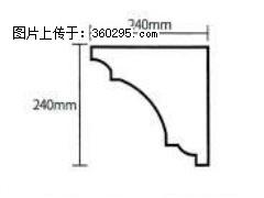 产品分解图型 - 檐口线，型号：SX311-YK-6，规格：240x240mm(6) - 辽源三象EPS建材 liaoyuan.sx311.cc