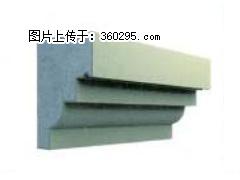 产品三维图型 - 檐口线，型号：SX311-YK-3，规格：230x310mm(3) - 辽源三象EPS建材 liaoyuan.sx311.cc