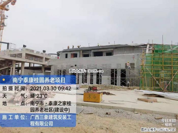 南宁泰康桂圆养老项目，外墙装饰(23) - 辽源三象EPS建材 liaoyuan.sx311.cc