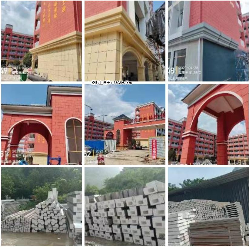 桂林市兴桂学校EPS.GRC安装(24) - 辽源三象EPS建材 liaoyuan.sx311.cc